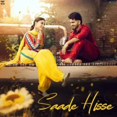 Saade Hisse - Davinder Gumti Listen Or Download - Davinder Gumti MP3 Songs