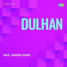 Koi Pyar Kare Re Mohe - Dulhan - Meera MP3 Songs