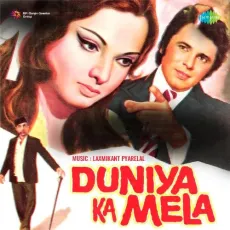 Yeh Chehra Yeh Zulfen - Duniya Ka Mela - Lata Mangeshkar, Mohammed Rafi MP3 Songs