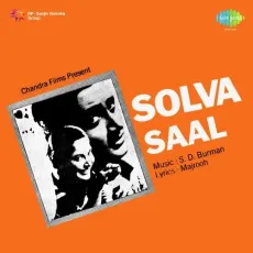 Hai Apna Dil To Aawara (Sad) - Solva Saal - Hemant Kumar MP3 Songs