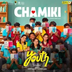 Chamiki - Ken Karunaas, Bhaskarabhatla, G.V. Prakash Kumar MP3 Songs