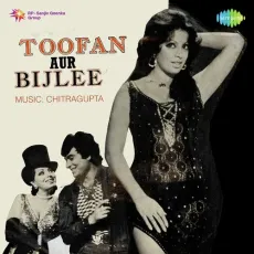 Yeh Dil Tera Hi Tha - Toofan Aur Bijlee - Mahendra Kapoor, Ranu Mukherjee, Asha Bhosle MP3 Songs