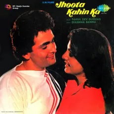 Teen Char Panch Chhay - Jhoota Kahin Ka - Kishore Kumar, Asha Bhosle MP3 Songs