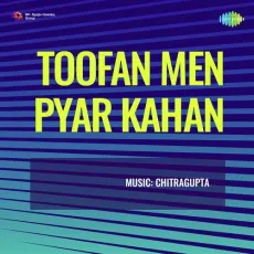 Le Pee Zara Aur Pee - Toofan Men Pyar Kahan - Mukesh MP3 Songs
