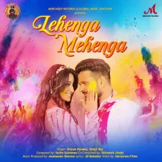 Lehenga Mehenga - Ritesh Pandey, Shilpi Raj, Salim-Sulaiman MP3 Songs