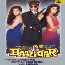 Kitaben Bahut Si - Baazigar - Asha Bhosle, Vinod Rathod MP3 Songs