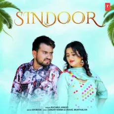 Sindoor - Ruchika Jangid, Gaurav Panchal (GR Music) MP3 Songs