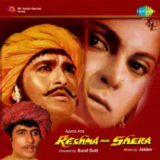 O Mere Sawan Sajan - Reshma Aur Shera - Lata Mangeshkar MP3 Songs