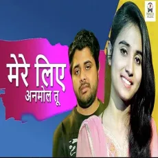 Mere Liye Anmol Tu - Tarun Panchal (TR Music), Renuka Panwar MP3 Songs