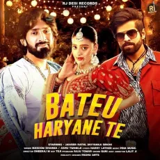 Bateu Haryane Te


 - Masoom Sharma Mp3 Download Free - Masoom Sharma, Ashu Twinkle MP3 Songs