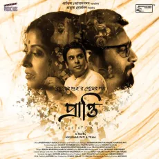 Raai - Rekha Bhardwaj MP3 Songs