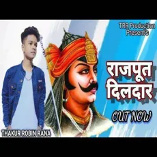 Rajput Dildar - Thakur Robin Rana, Shoaib Ali Al Amari MP3 Songs
