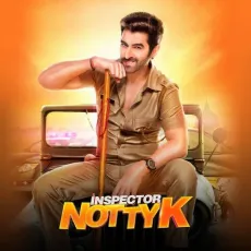Inspector NottyK Title Track - Nakash Aziz MP3 Songs