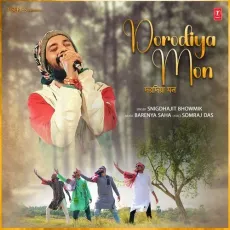 Dorodiya Mon - Snigdhajit Bhowmik, Barenya Saha, Somraj Das MP3 Songs