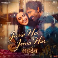 Jeena Hai Jeena Hai - Sahadev (Hindi) - Manndar Cholkar, Davzand, Kapil Kapilan, Pavani Vasa MP3 Songs