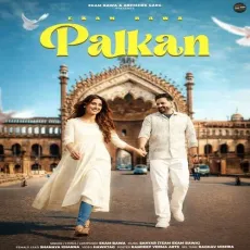Palkan - Ekam Bawa MP3 Songs