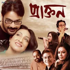 Kolkata - Anupam Roy, Shreya Ghoshal MP3 Songs