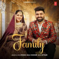 Family


 - Khasa Aala Chahar Mp3 Song Download Now - Khasa Aala Chahar, Avtaar MP3 Songs