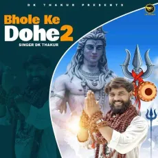 Bhole Ke Dohe 2 - Dk Thakur MP3 Songs