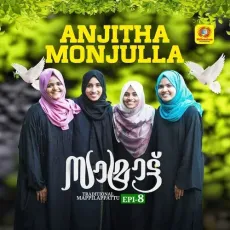Anjitha Monjulla (Traditional Mappilappattu) - Meharin, Sabeeha, Fahiba, Binshana MP3 Songs