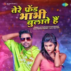 Tere Friend Bhabhi Bulate Hain - Arohi Bhardwaj, Lado Madheshiya MP3 Songs