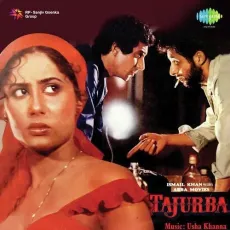 Ek Nahin Hum Do - Tajurba - Suresh Wadkar, Amit Kumar, Shabbir Kumar, Hemlata MP3 Songs
