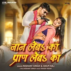 Jaan Leba Ka Pran Leba Ka - Nishant Singh, Shilpi Raj MP3 Songs