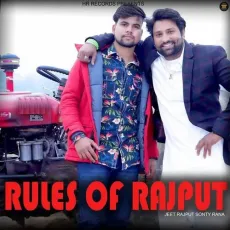 Rule Of Rajput - Jeet Rajput MP3 Songs