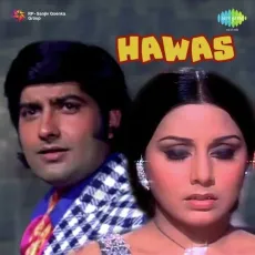 Yeh Hawas Kya Hai - Hawas - Asha Bhosle MP3 Songs
