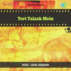 Teri Aawaz Ki Jadugari Se - Teri Talash Mein - Mohammed Rafi MP3 Songs