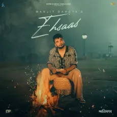 Gaira De - Ary B, Manjit Sahota, Bablu Sodhi MP3 Songs