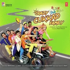 Chand Yeh - Crazy Cukkad Family - Sidharth Suhaas, Swanand Kirkire MP3 Songs