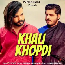 Khali Khopdi - Ps Polist MP3 Songs