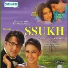 Suno Raaton Mein - Ssukh - Udit Narayan, Alka Yagnik MP3 Songs