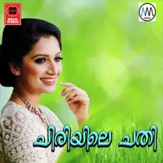 Enthini Kapada - Ali Mangad MP3 Songs
