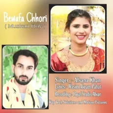 Bewafa Chhori - Afsana Khan MP3 Songs