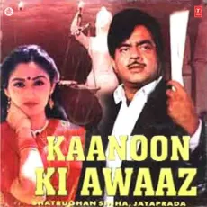 Sajan Mere Sajan - Kaanoon Ki Awaaz - Kumar Sanu, Chitra Singh MP3 Songs