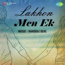 Tu Kahan Chhupa Bhagwan - Lakhon Men Ek - Hameeda Bano MP3 Songs