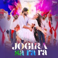Jogira Sa Ra Ra - Akshara Singh, Sugam Singh MP3 Songs
