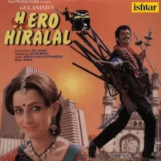 Sapnon Ki Duniya Hai Happy - Hero Hiralal - Kanchan MP3 Songs