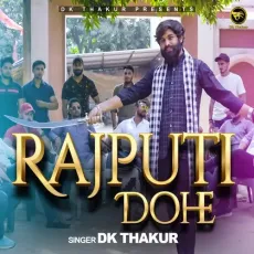 Rajputi Dohe - Dk Thakur MP3 Songs