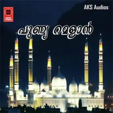 Mayatha - Harsha Mehrin MP3 Songs