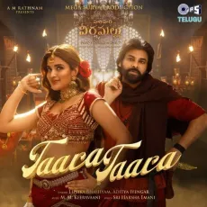 Taara Taara [Telugu] - Sri Harsha Emani, Aditya Iyengar, M. M. Keeravani, Lipsika Bhashyam MP3 Songs