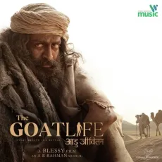 MEHARBAAN O RAHMAAN - The Goat Life - Aadujeevitham - A.R. Rahman, Jithin Raj MP3 Songs