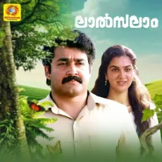 Lalsalaam - K.J. Yesudas MP3 Songs