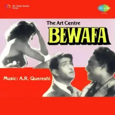 Dil Mila - Bewafa - Talat Mahmood MP3 Songs
