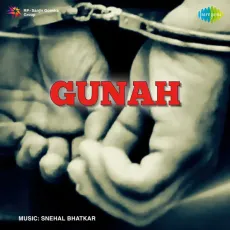 Chitthi To Teri Zalim - Gunah - Rajkumari MP3 Songs