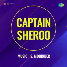 Kiska Intezar Hain - Captain Sheroo - Asha Bhosle, Mohammed Rafi MP3 Songs