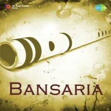 Yeh Duniya Kehti Hain - Bansaria - Lata Mangeshkar, Husnlal, Bhagatram MP3 Songs