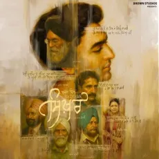 Khat Likhi - Arjan Dhillon MP3 Songs